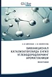 БИФУНКЦИОНАЛ КАТАЛИЗАТОРЛАРДА ЕНГИЛ УГЛЕВОДОРОДЛАРНИНГ АРОМАТЛАНИШИ: МОНОГРАФИЯ (Uzbek Edition)