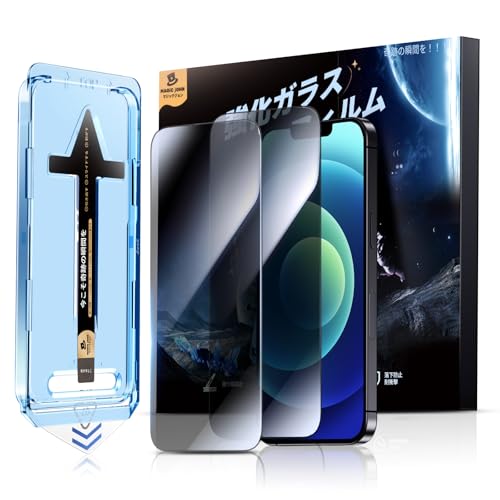 Amazon | 【覗き見防止】MAGIC JOHN 対応 いphone12/12 pro 用 ガラス