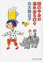 ??????????? (PHP????) 4569679951 Book Cover