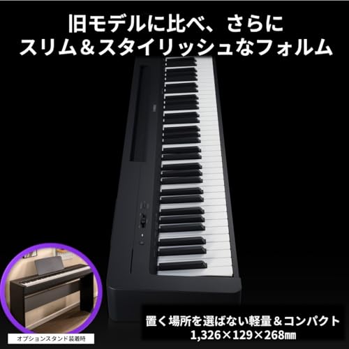ヤマハ YAMAHA 電子ピアノ P-143BT Pシリーズ Bluetooth対応 88鍵盤 本格的タッチ感 コンパクト 持ち運び アプリ ブラック