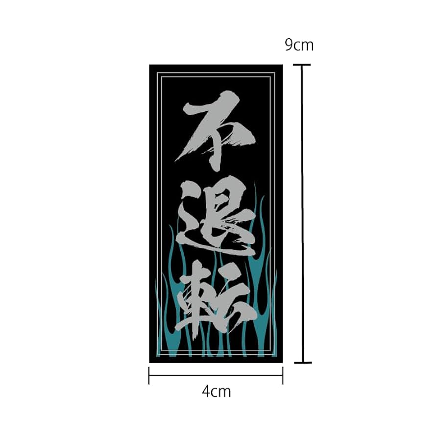 【レア品】あたたか〜い　つめた〜い　シール lss008_01_1600x.jpg?v=1650268261