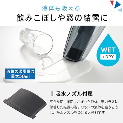 オーム(OHM) 水 吸水 掃除機 コードレス 乾湿両用 小型 コードレスクリーナー 充電式 ハンディークリーナー WET+DRY オーム電機 KAJ-H04AB-W の商品画像 5