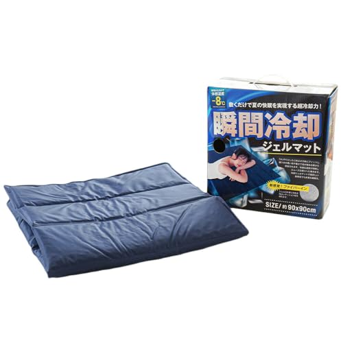 COOLISHFACT 冷感ジェルパッド Mサイズ 90cm x 90cm WEIMALL 敷きパッド 冷感ジェルマット 90×140 接触冷感 冷感