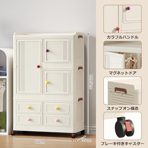 ワードローブ クローゼット 子供 タンス 折り畳み式 衣装ケース キャスター付き 引き出し＆収納ボックス 衣類 小物 子供服 収納 大容量 省スペース 組立簡単 寝室 リビング 子供用 一人暮らし（ホワイト，70*35*110cm，スタイルA) [2]