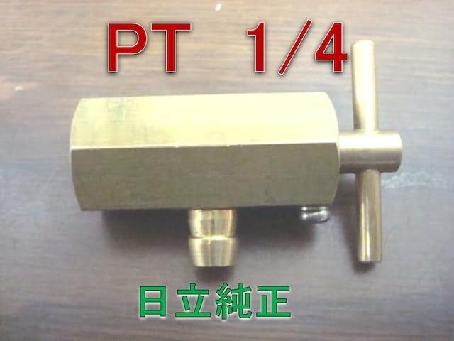 Amazon.co.jp: 純正 コンプレッサー ドレンコック メス1/4: 車