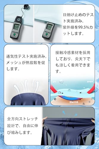 Soulhapee ラッシュガード メンズ 日焼け防止 パーカー uvカット パーカー 涼しい 夏用パーカー 長袖 ラッシュパーカー 接触冷感 通気性 UPF50+ アウター 夏 フード付き 紫外線対策 の商品画像 4