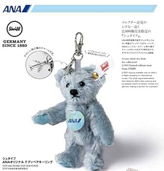 Amazon.co.jp: シュタイフ Steiff テディベアキーリング ANA