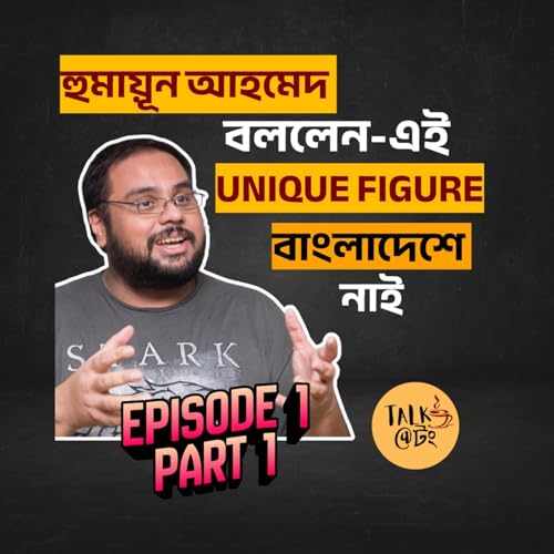 Talk@tong Podcast Ep 1 pt 1 w/ Wahid Ibn Reza