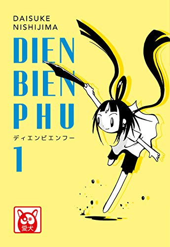 Dien Bien Phu (Vol. 1