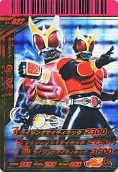 ガンバライドシャバドゥビ1弾から6弾のLR全コンプ‼︎ シャバドゥビ6弾カードリスト : ガンガンセメロｰガンバライド