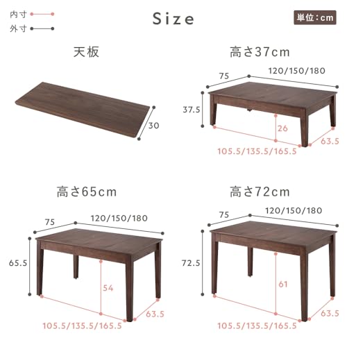RASIK ローテーブル エクステンション 伸縮式 高さ37cm 約幅120〜180cm オークナチュラル 3段階 天然木 キャスター付き 組立品 Spinell スピネル