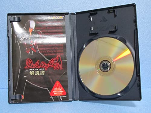 デビルメイクライ(メガヒッツ!)の関連画像4