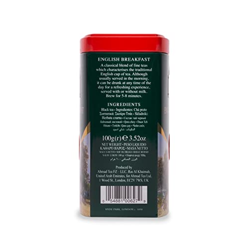 Ahmad Tea Caddy Gift Tin, English Scene, English Breakfast, 100 Gram
