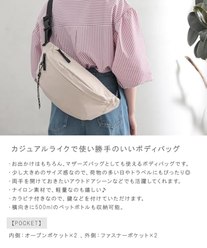 アルトローズ 男女使える ボディバッグ 大容量 ウエストバッグ 斜めがけ 軽量 ナイロン アウトドア 多機能 の商品画像 2