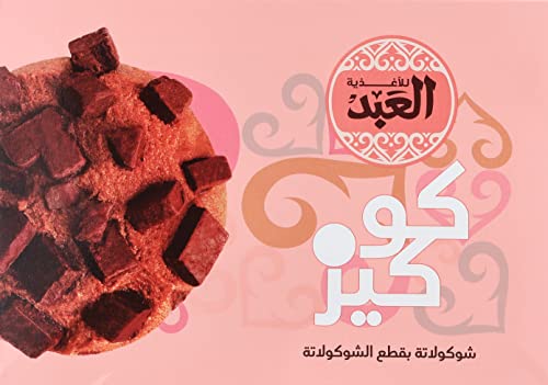 بسكويت ال عبد بنكهة الشوكولاتة، عبوة 18 قطعة