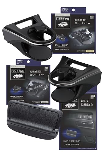 �Ɖ����b�N(Tsuchiya Yac) �Ԏ��p�i 80�n �n���A�[ ��p �G�A�R�� �h�����N�z���_�[ �^�]�ȗp ����ȗp �r���g�C�� ETC�J�o�[ �Z�b�g SY-HR11 SY-HR12 SY-HR16