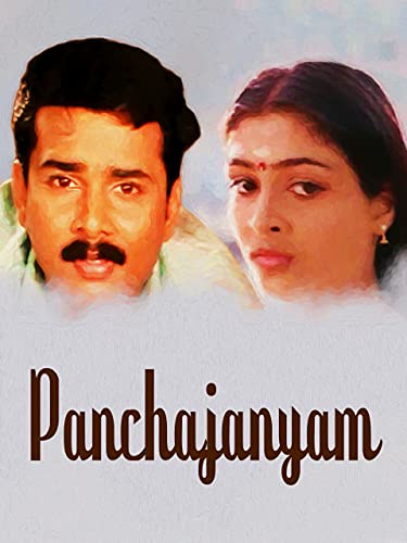Panchajanyam