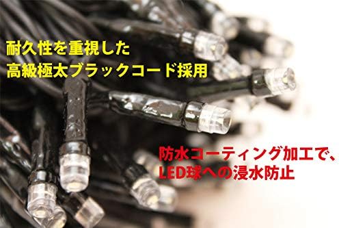 高耐久】屋外用LEDイルミネーション 防水 防雨型 ストレート 10m 100球 (青色（ブルー）) 【ダイキャストアルミポール】