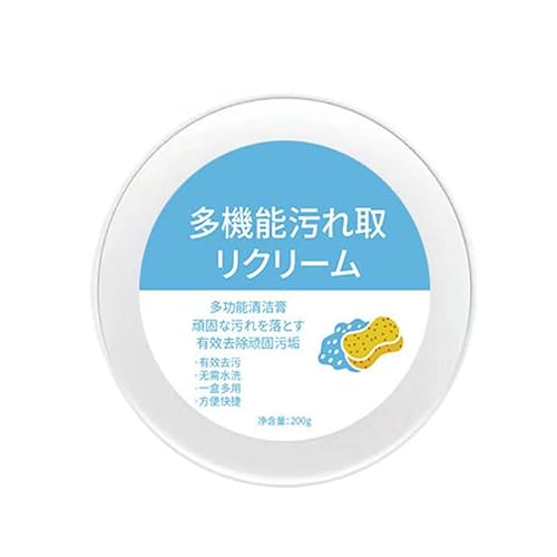 シューズクリーナー 白い靴用クリーナー スニーカークリーナー 200g 多機能汚れ取りクリーニング 靴クリーム シュークリーム 白い靴用クリーナー 汚れ落とし 水なし 無刺激 黄ばみ ステインリムーバー 靴磨き 多機能汚れ取りクリーニング 革靴 クリーム