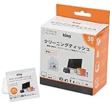 KING クリーニングティッシュ 50枚入り KCTFSL-50 個装 速乾 帯電防止 カメラ PC スマホ メガネ ノンアルコール ウェットタイプ