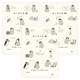 お薬手帳 A6 (ペンギンライフ_3冊)