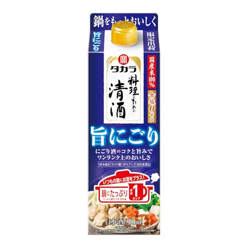  ^J ̂߂̐ |ɂ pbN y̓Ƃz [ { 900ml ]