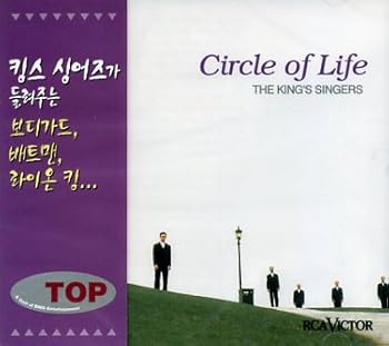 Circle Of Life [OBI] [BMG Music] [Korea 1997]