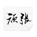 Fighting in Japanese Cleaning Cloth Screen Cleaner 2pcs Suede Fabric