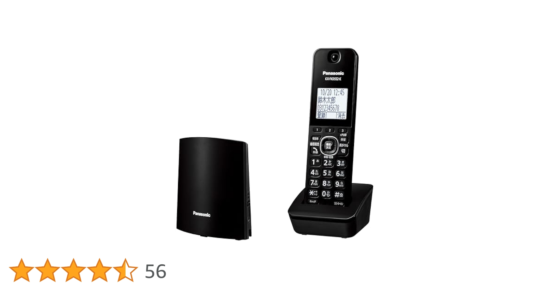 Panasonic　デジタル電話機　VE-GZ61DL-W ヨドバシ.com - パナソニック Panasonic デジタルコードレス