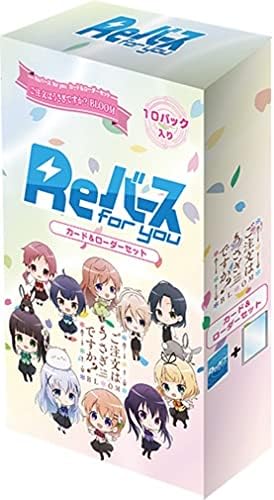 Amazon Reバース For You カード ローダーセット ご注文はうさぎですか Bloom Box トレカ 通販