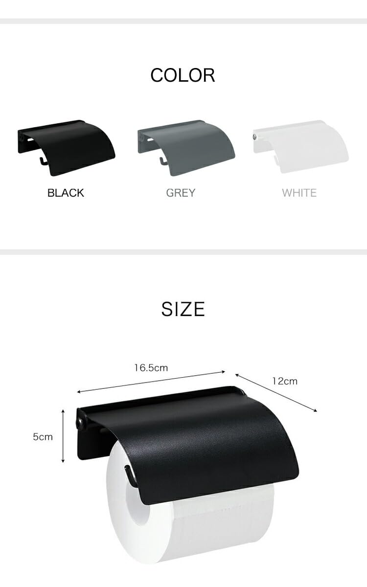 Amazon.co.jp: リコメン堂 トイレットペーパーホルダー シングル
