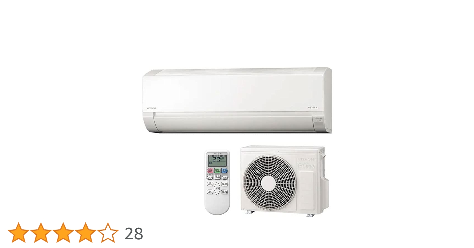 期間限定値下げ 2020年製 日立 白くまくん RAS-KD56K2 18畳用 Amazon.co.jp: 日立 RAS-X56N2 スターホワイト 白くまくん X