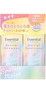 Amazon.co.jp: エッセンシャル プレミアム バリアグロウ