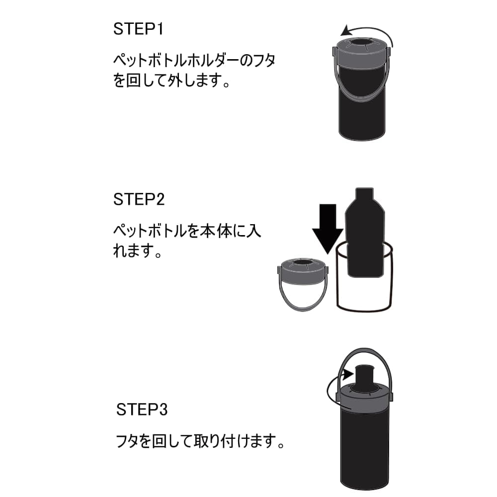 Amazon.co.jp: ワークマン 500ml専用 真空保冷 ペットボトル ホルダー