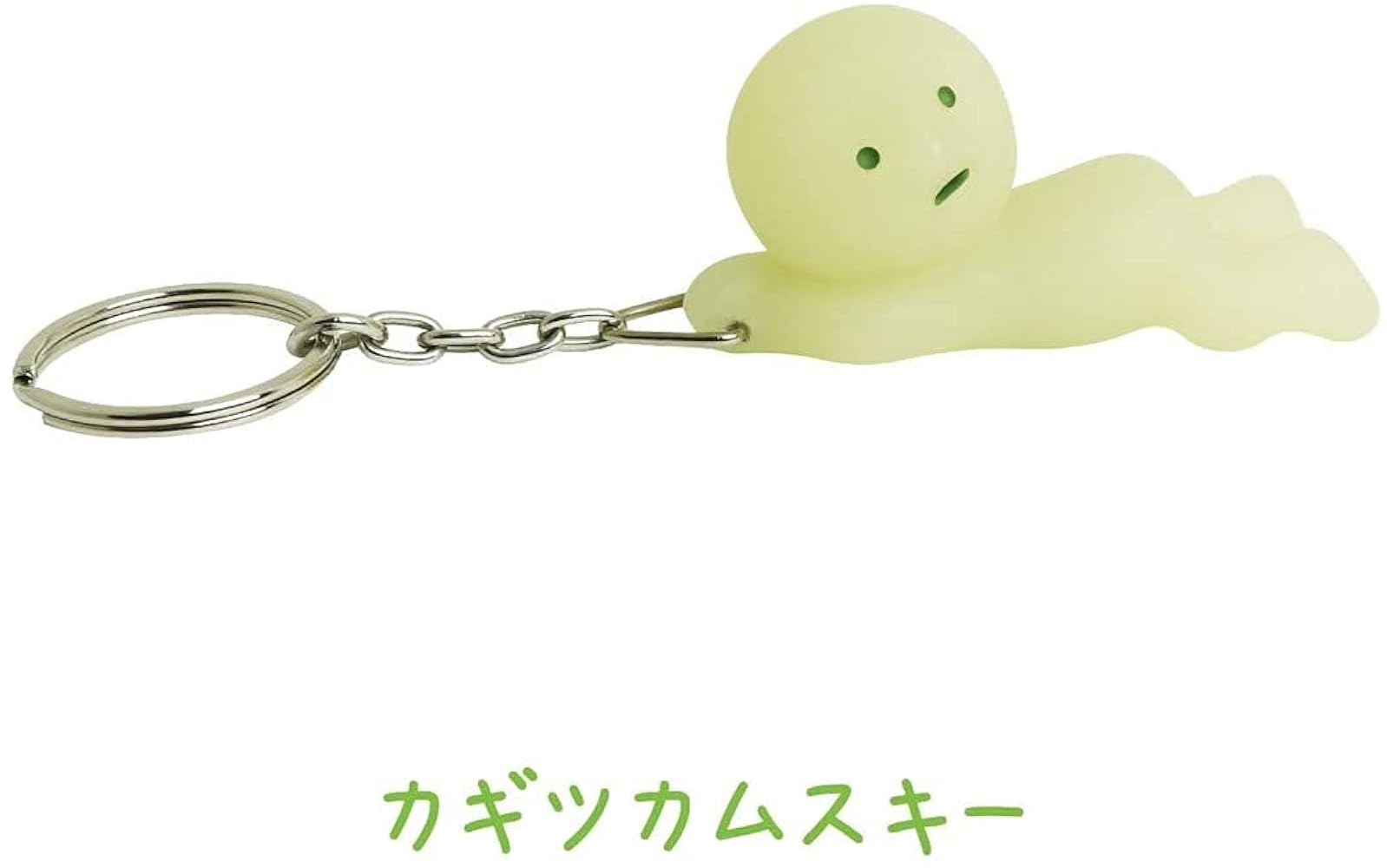 新品未開封　SMISKI スミスキー　キーチェーン　 カギヒッパルスキー Amazon.co.jp: スミスキー キーチェーン (カギヒッパルスキー