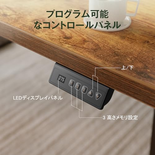 FEZIBO 電動 昇降式デスク 幅120cm