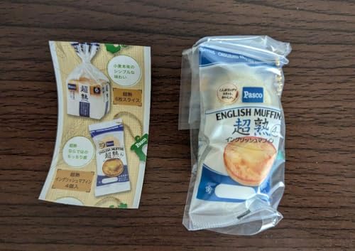 超熟イングリッシュマフィン