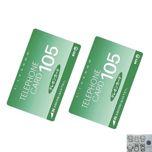 使用済みテレフォンカード Amazon | 【2枚セット】 テレホンカード テレカ 105度数 標準柄