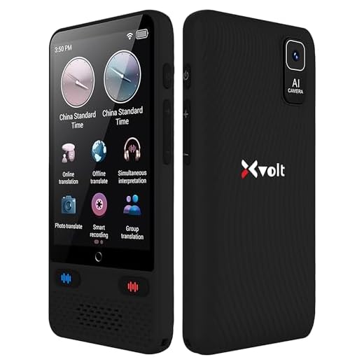 Xvolt NFR742