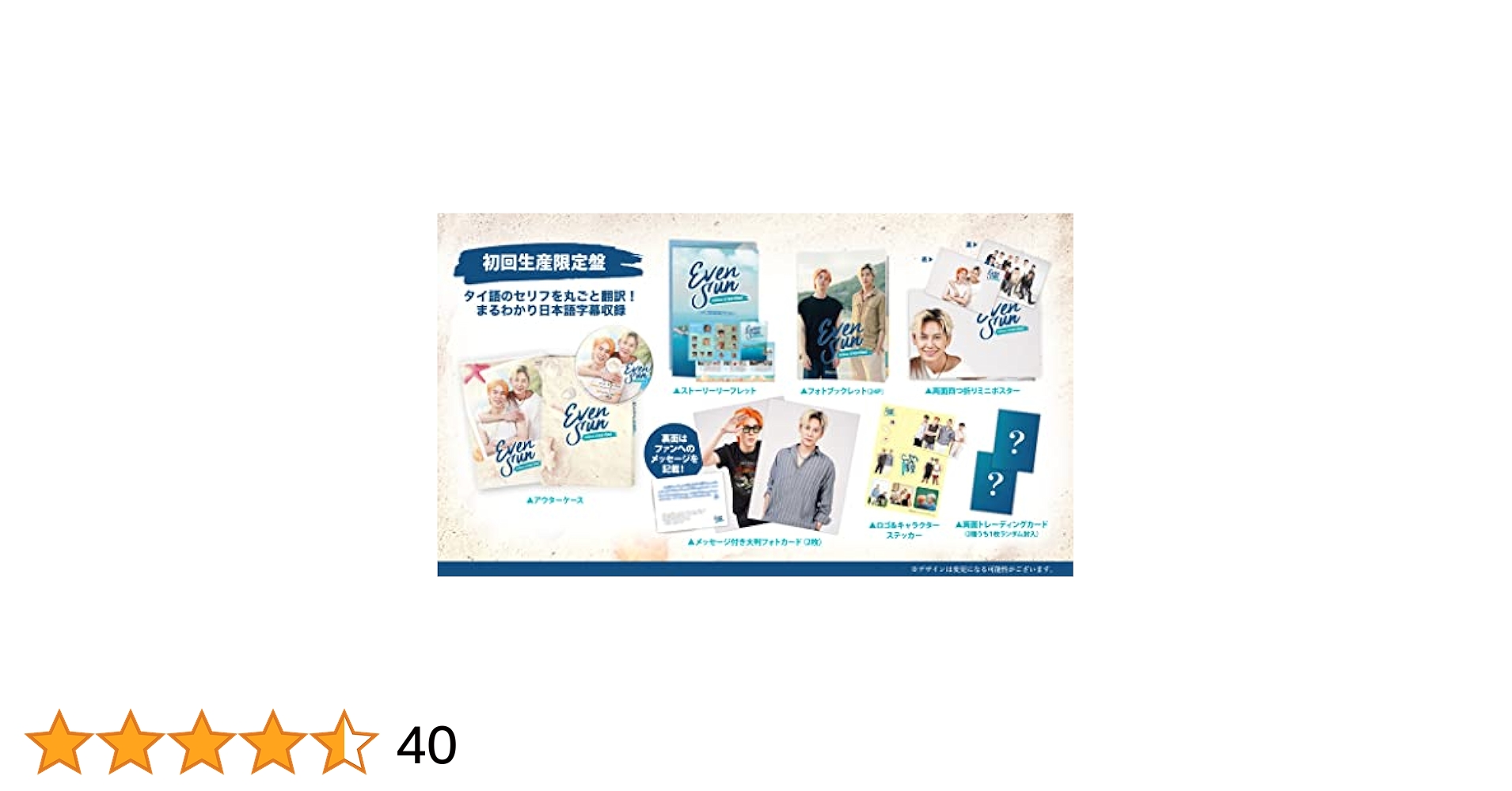 洋画・外国映画 EvenSun 洋画・外国映画 EvenSun Amazon.co.jp: EvenSun [Blu-ray