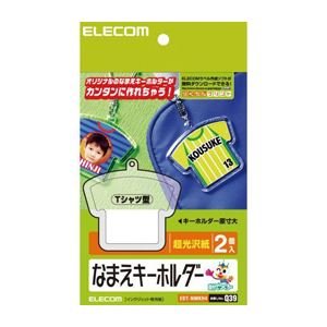 (�܂Ƃ�)�G���R�� �Ȃ܂��L�[�z���_�[(T�V���c�^) EDT-NMKH4�y×5�Z�b�g�z
