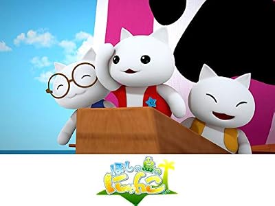 ほしの島のにゃんこのキービジュアル