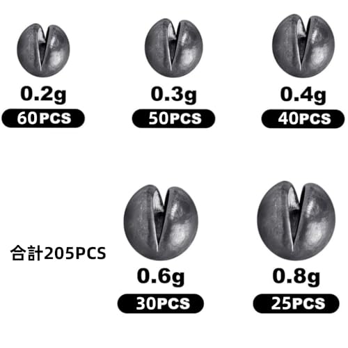 Zakata ガン玉セット 205個