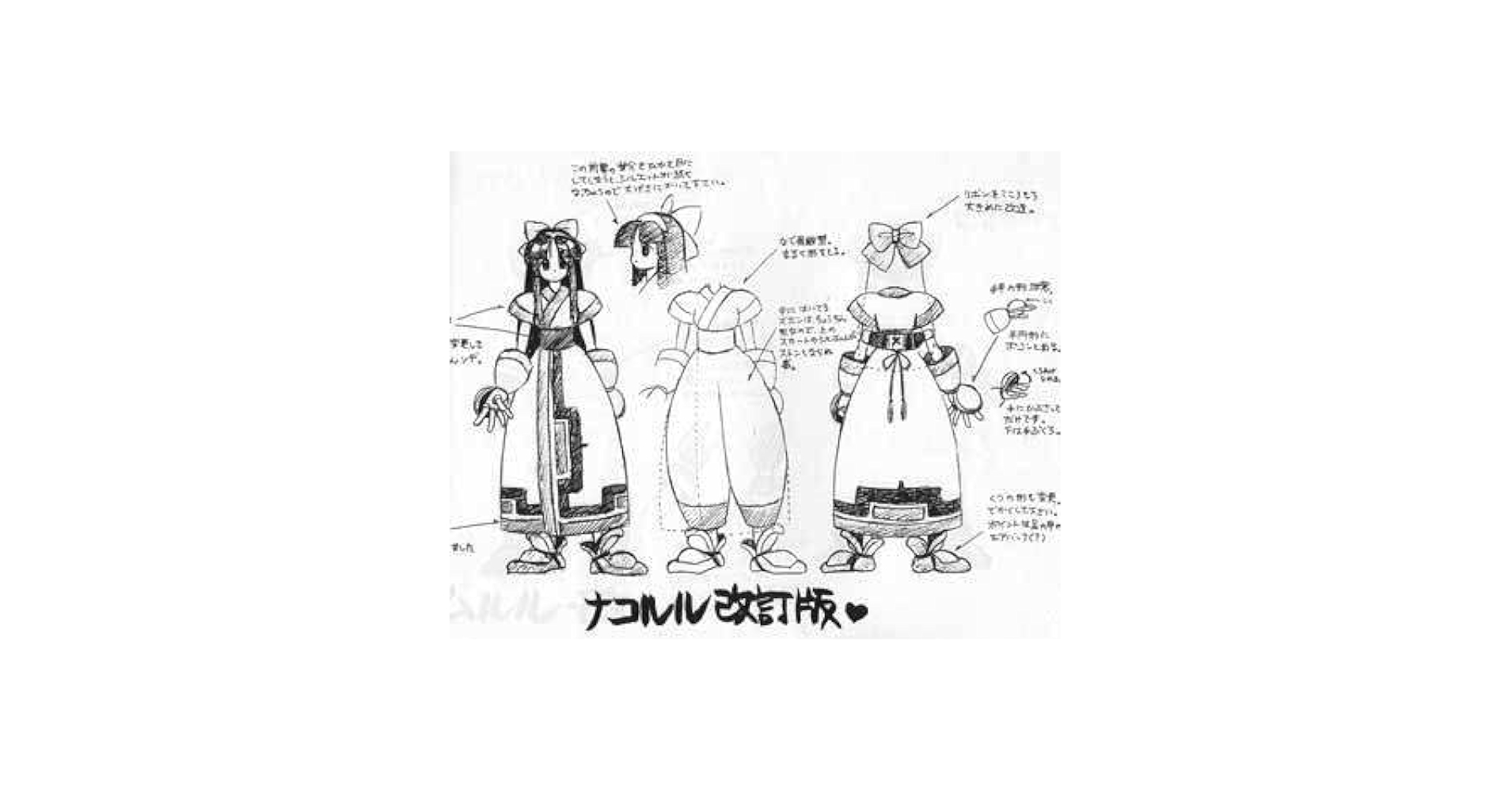 Amazon.co.jp: アニメ ゲーム サムライスピリッツ 天草降臨 設定