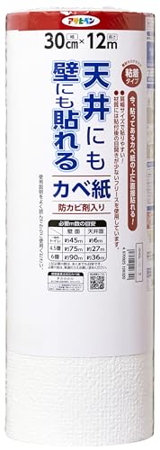 アサヒペン 壁紙シール 天井にも壁にも貼れるカベ紙 幅30cm×長さ12m GAP-14 貼りやすい幅 扱いやすい 厚手 透けにくい 壁紙の上から貼れる 目開きしにくい シールタイプ 粘着タイプ シックハウス対策品 日本製