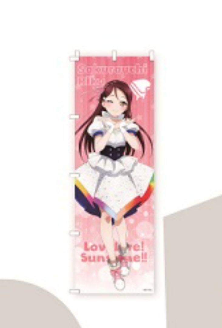 黒澤ルビィ 推しのぼり アトレ秋葉原 ラブライブ!サンシャイン!! のぼり 黒澤ルビィ 推しのぼり アトレ秋葉原 ラブライブ!サンシャイン