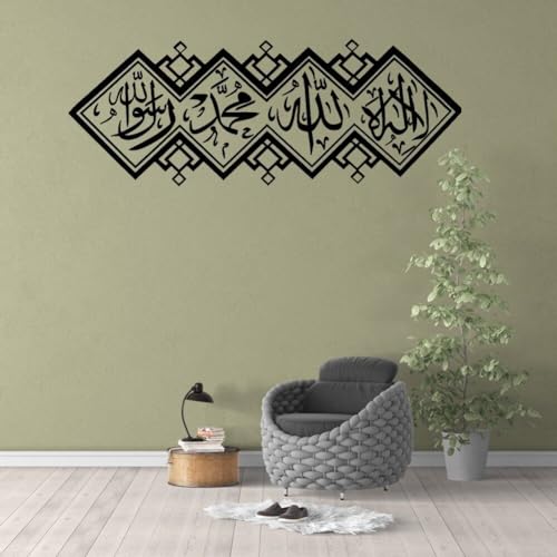 Décoration artistique maison miroir 3D cadeau idéal Ramadan et Eid - 7