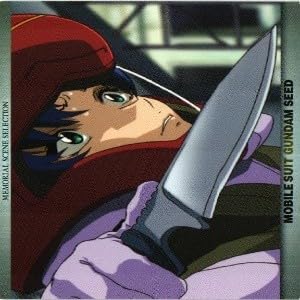 Amazon.co.jp: fy53 kr-3 【状態B】ガンダムSEED シード ミーア