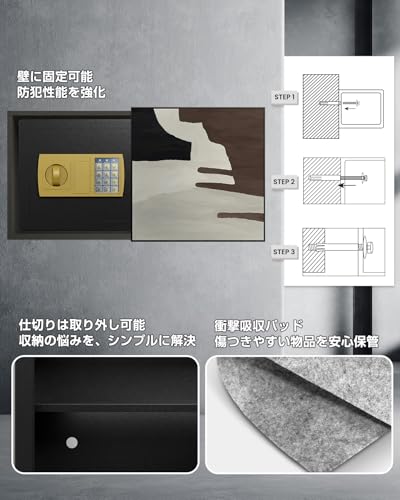 viawell 金庫 家庭用 小型 電子 防犯箱 保管庫 緊急キーでロック解除 お金 ジュエリー 貴重品 壁に固定可能 家庭 事務所 旅館 店に適し 日本語マニュアル付き (22L) の商品画像 4