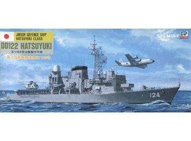 Maquette militaire 1/700 J-3 réplique miniature bateau guerre modélisme naval historique